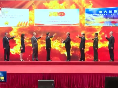 中央电视台《新闻联播》20210718