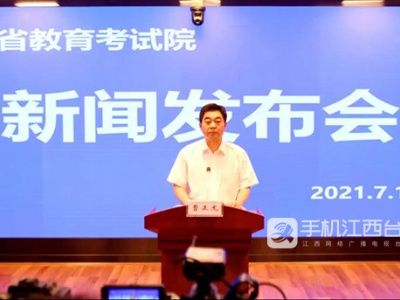 江西高招提前批本科录取结束 国家专项计划招生3170名