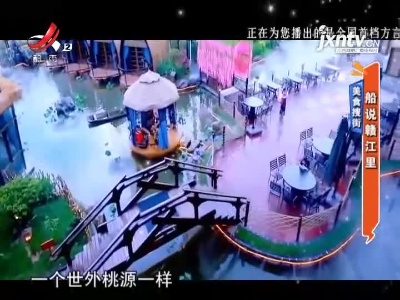 地宝当家20210806