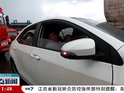 小车与货车相碰 都是水花惹的祸