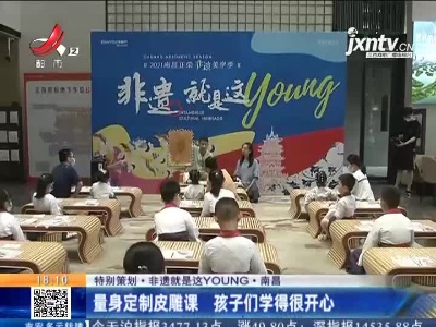 都市现场20210823