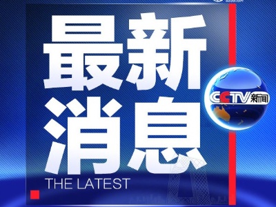 扬州主城区所有小区实施封闭管理