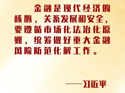 联播+｜这两件大事，习近平主持会议重点研究