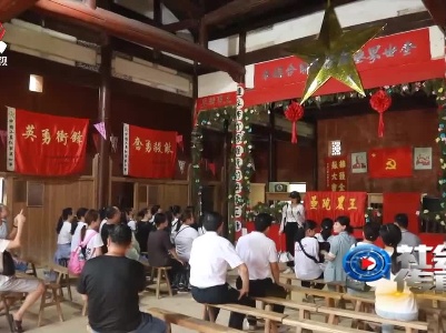 社会传真20210804 苏区精神：永续传承的红色血脉
