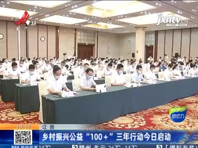 都市现场20210819
