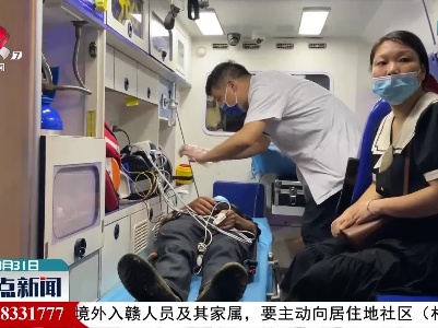 男子被毒蛇咬伤 高速交警深夜护送