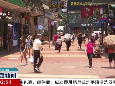 香港新增2例输入性新冠肺炎确诊病例
