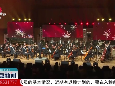 香港举办庆祝中国共产党百年华诞大型音乐会