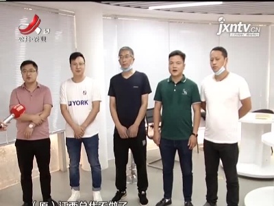 约克中央空调：代理商更换 保证金为何不退？