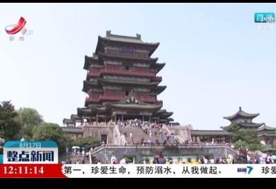 南昌：线上线下发力 新型消费带动经济发展