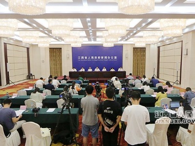 “百年辉煌红土地 感恩奋进谱新篇”江西省庆祝建党百年系列新闻发布会之金融服务与发展专题新闻发布会在南昌举行