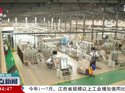 首届“赣出精品”评选工作启动