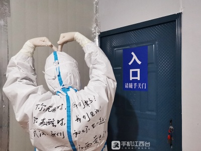 “国家需要，我们就上！” 江西女监民警晏玉红勇敢逆行