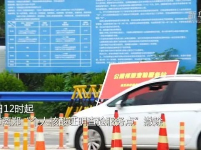 本土零新增！