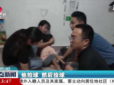 吉安：跑步机“咬住”孩童 消防快速处置