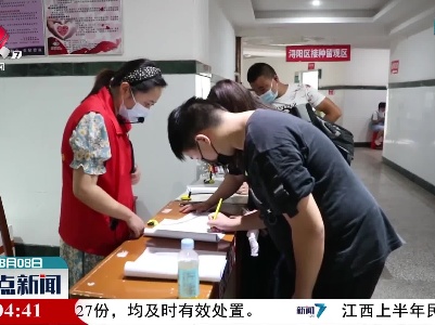 九江：全面开展15-17周岁未成年人疫苗接种工作