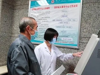 增设绿色通道、多渠道预约挂号 南昌多举措改善老年人就医体验