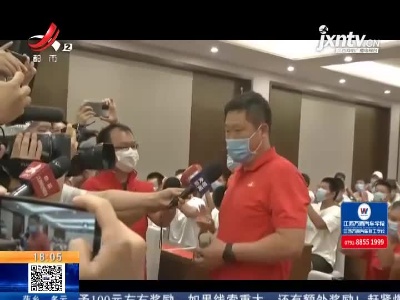 都市现场20210807