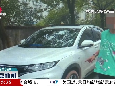 上饶：爱车忘锁被盗