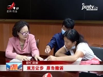 五哥帮忙团20210821
