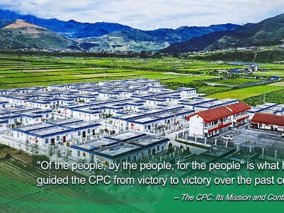 Serving the people wholeheartedly is CPC's abiding mission: key publication