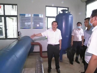 易炼红调研城乡饮水安全工作时强调 加快推进城乡供水一体化 让群众喝上干净水安全水优质水