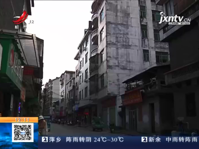 都市现场·午间版20210817