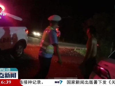 吉安：实习期酒驾被查 还未“转正”就“下岗”