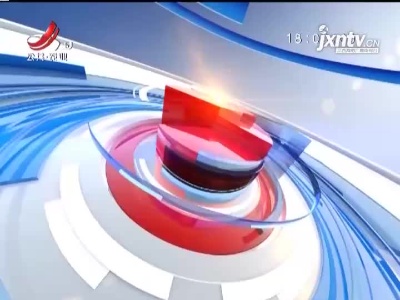 新闻晚高峰20210813