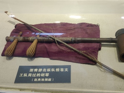 一把胡琴背后的故事