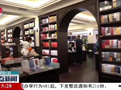 时隔13年 承载西安人文化记忆的钟楼书店又回来了