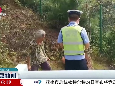 老人高速上拾柴火 高速交警当“担夫