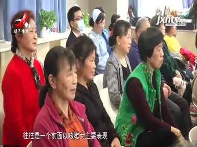 天天健康20210801