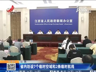 都市现场20210826