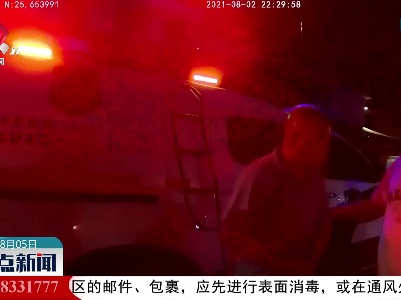 赣州：老人突发疾病 司机求助警察