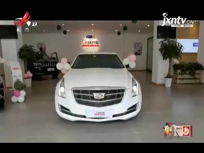 都市放心车 绝对好车源