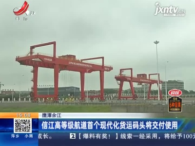 都市现场20210814