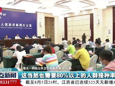 接种新冠疫苗是应对疫情的重要手段