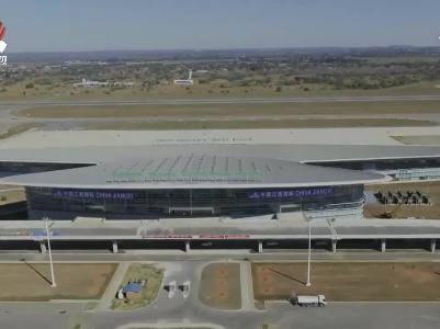 我省国企承建的赞比亚国际机场新航站楼投运