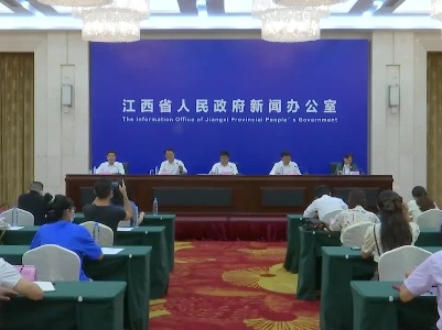 第一届“新时代江西十大法治人物”学习宣传活动新闻发布会