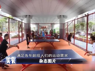杂志天下20210826