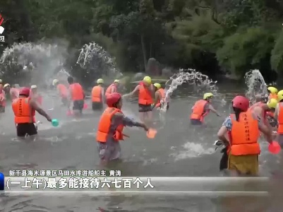 新干：水库退养 打造乡村旅游新业态