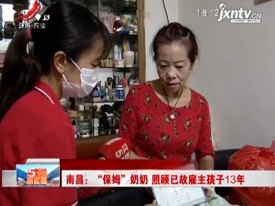 五哥帮忙团20210815