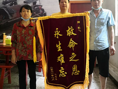 新余一女子落水获救 花了3个月终于找到救命恩人