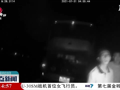 鹰潭：高速路上坏了车 老司机上演“教科书级”错误