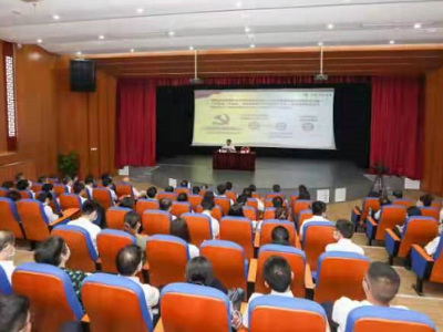 全省科技工作者学习贯彻习近平总书记“七一”重要讲话精神宣讲报告会举行