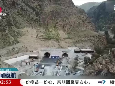 新疆东天山特长隧道在天山深处实现“握手”