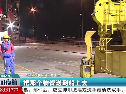 江西各地运输部门严把疫情输入关口
