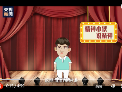 精神小伙说精神丨大力弘扬伟大建党精神