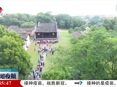 赣州：弘扬苏区精神 汲取奋进力量